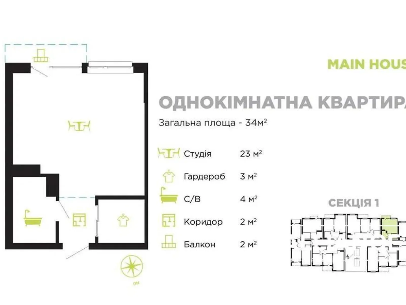 Продається 1-кімнатна квартира 34 кв. м у Івано-Франківську, вул. Коновальця Євгена, 35