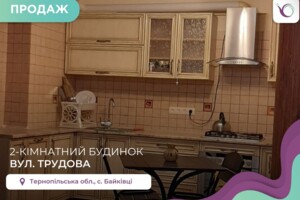 Сниму частный дом долгосрочно Тернопольской области