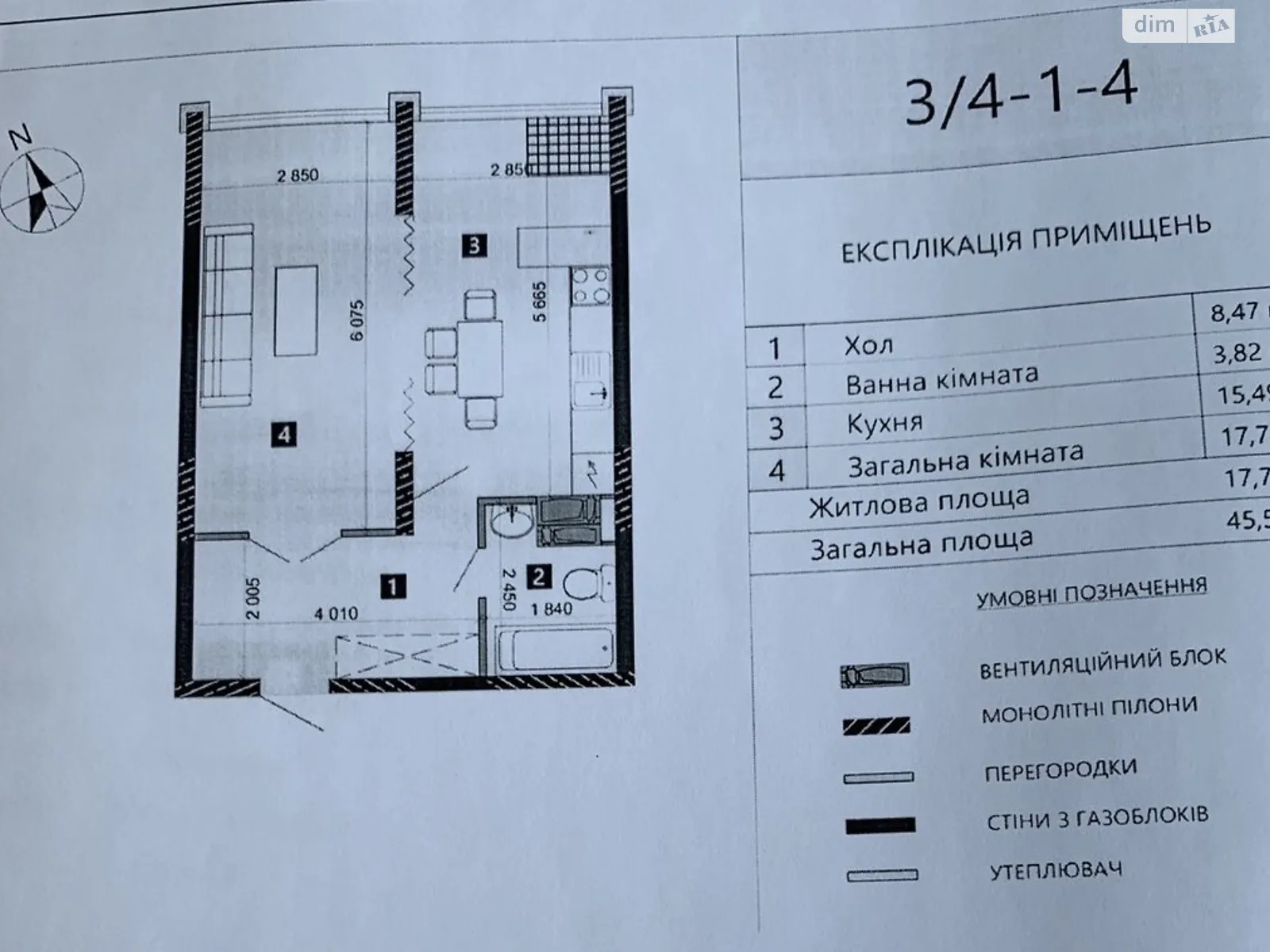 Продается 1-комнатная квартира 45 кв. м в Киеве, ул. Михаила Максимовича