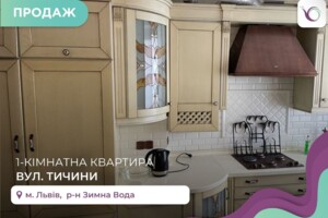 Куплю квартиру в Турке без посредников