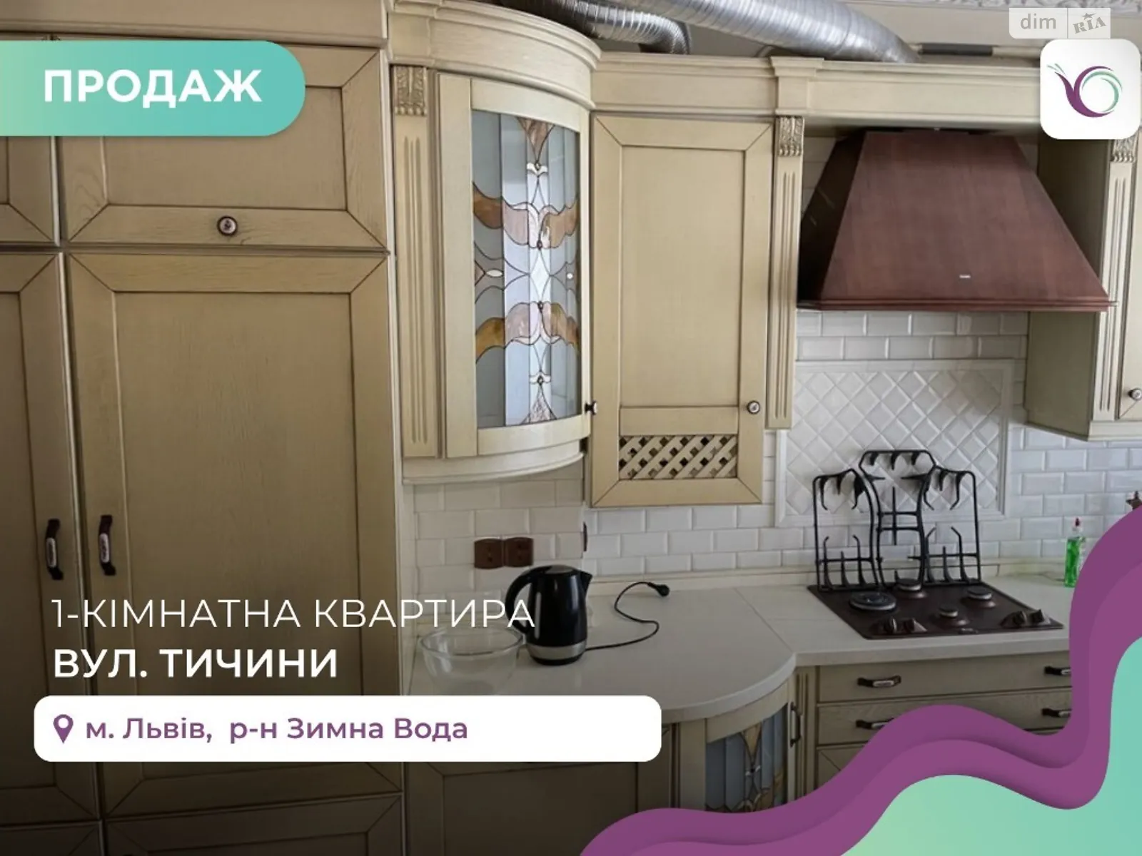 Продается 1-комнатная квартира 57.8 кв. м в Зымна Вода, цена: 77000 $