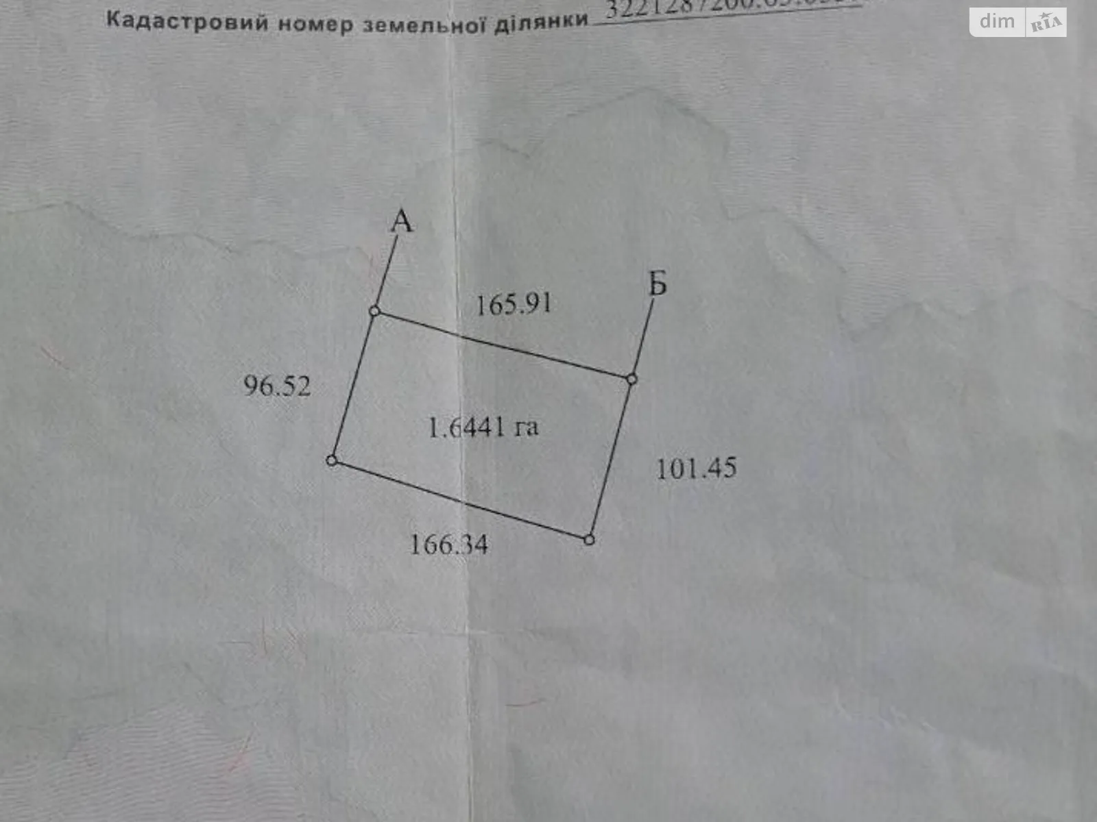 Продається земельна ділянка 165 соток у Київській області - фото 3