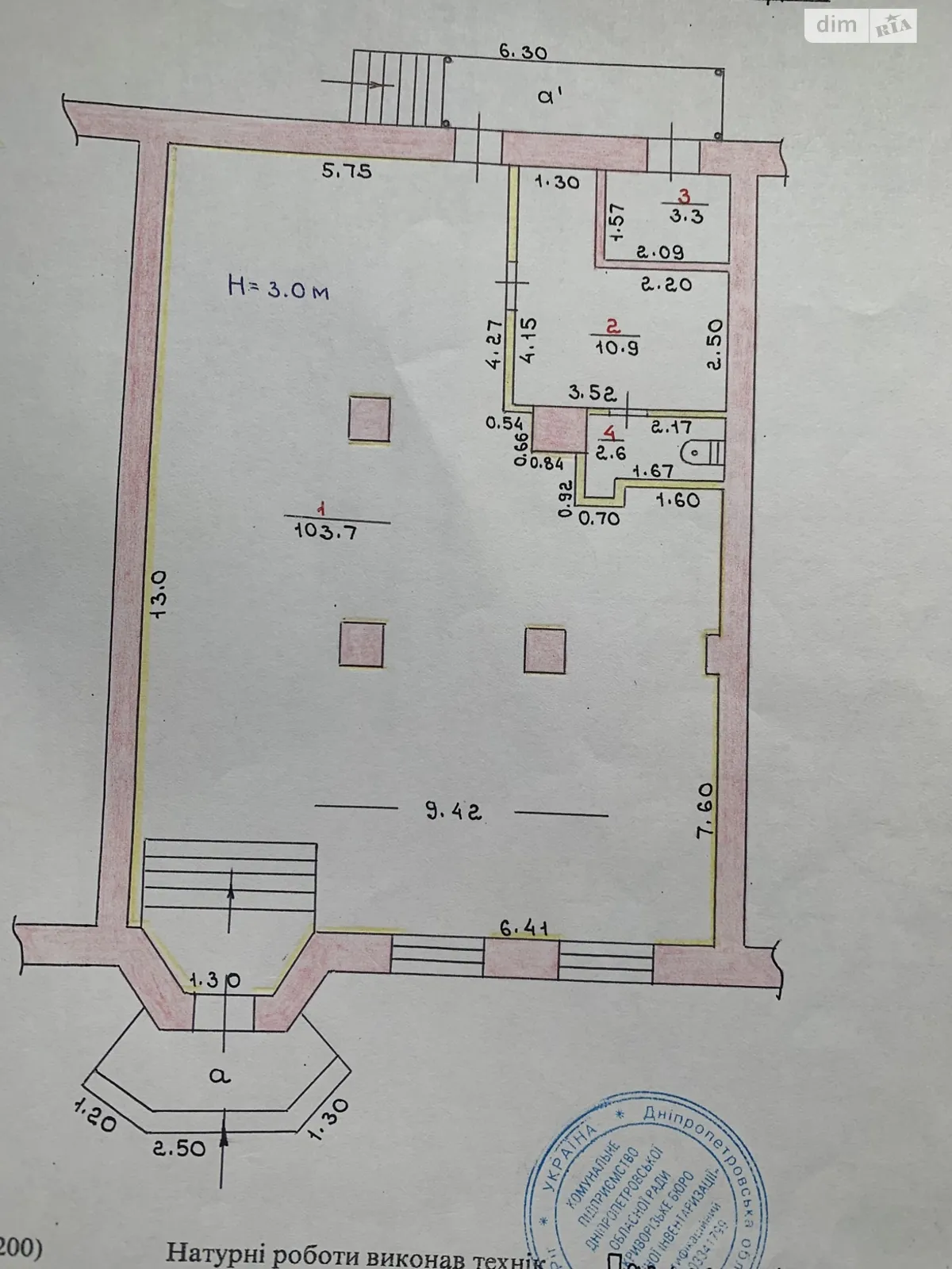 Продается объект сферы услуг 120 кв. м в 4-этажном здании, цена: 80000 $