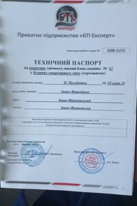 Квартиры в Болехове без посредников