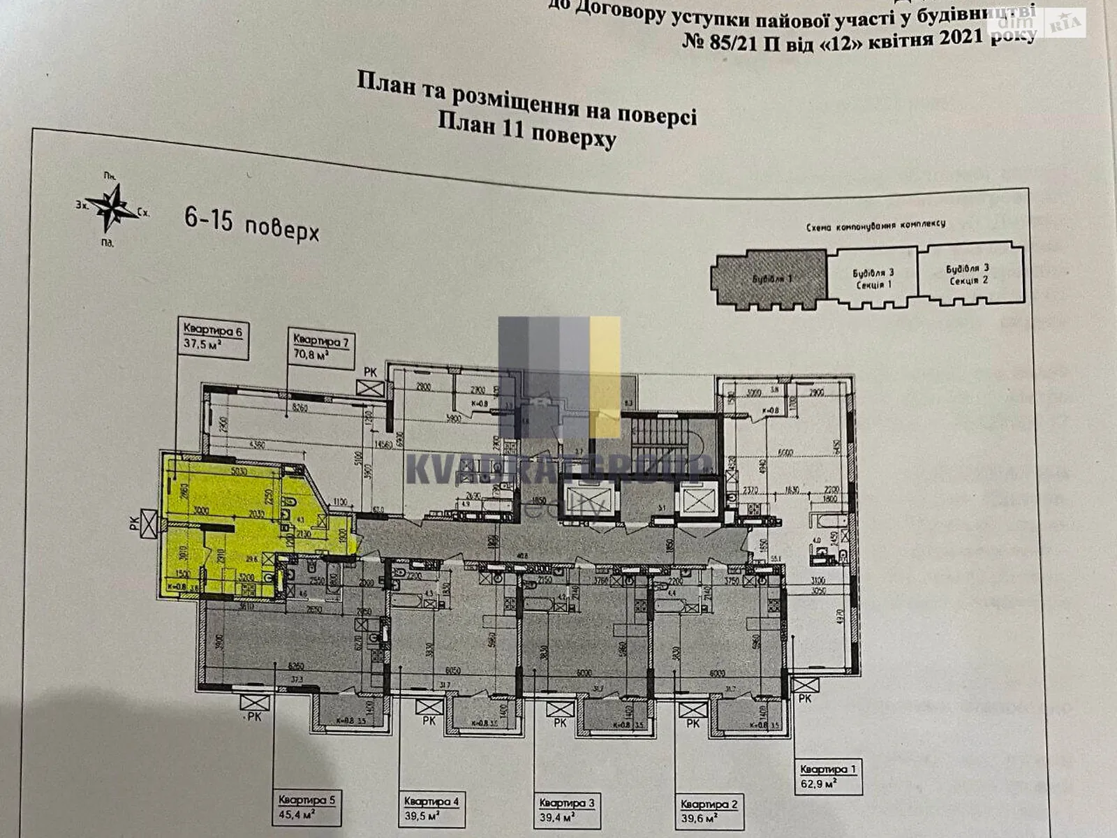 Продається 1-кімнатна квартира 37.5 кв. м у Дніпрі, цена: 24375 $