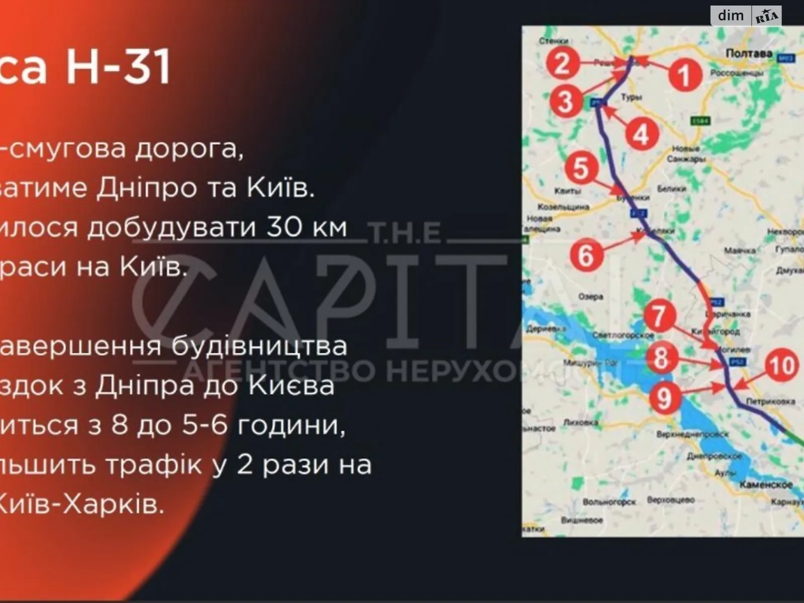 Продается земельный участок 2328 соток в Киевской области - фото 2