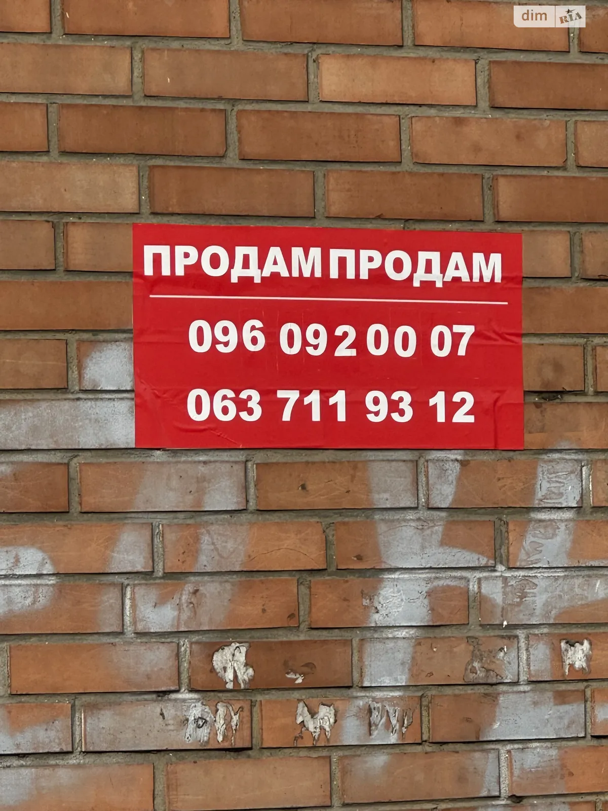 вул. Довга Великий Фонтан Одеса, цена: 450000 $ - фото 1