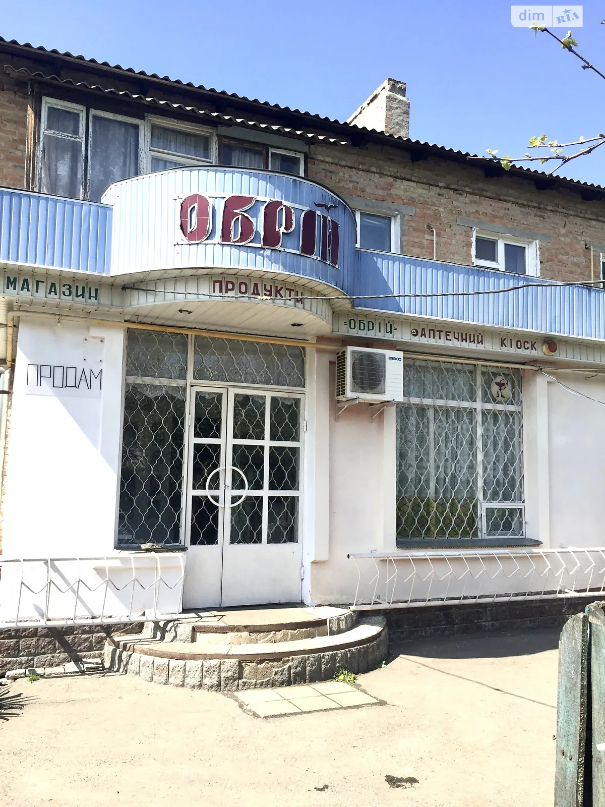 Продається об'єкт сфери послуг 45 кв. м в 2-поверховій будівлі, цена: 22000 $