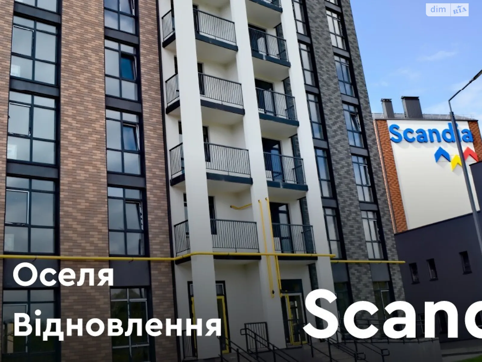 Продается 1-комнатная квартира 32.9 кв. м в Броварах, ул. Анатолия Луценко, 23