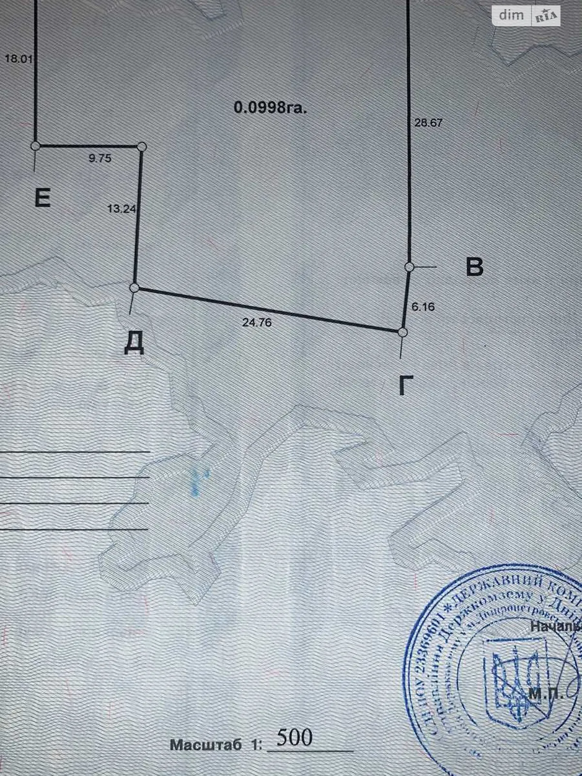 Продається земельна ділянка 20 соток у Дніпропетровській області, цена: 21000 $