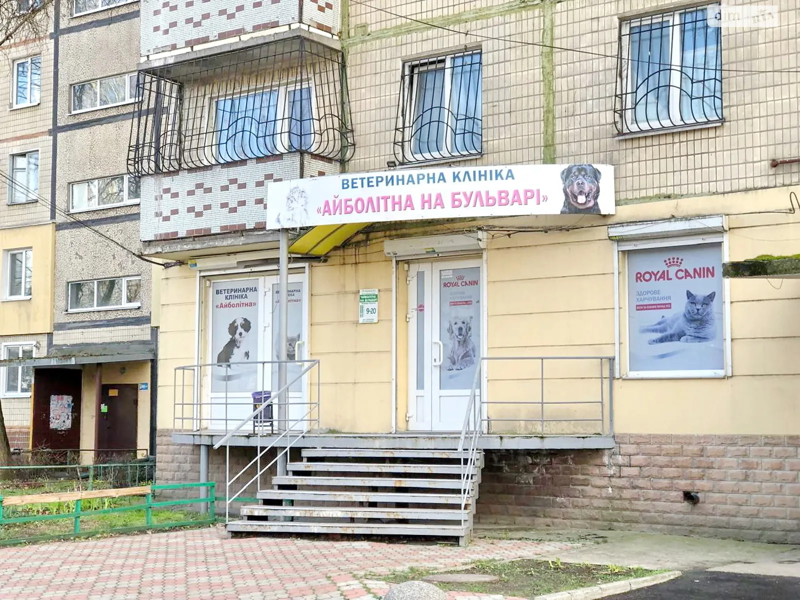 Продается объект сферы услуг 70 кв. м в 9-этажном здании, цена: 80000 € - фото 1