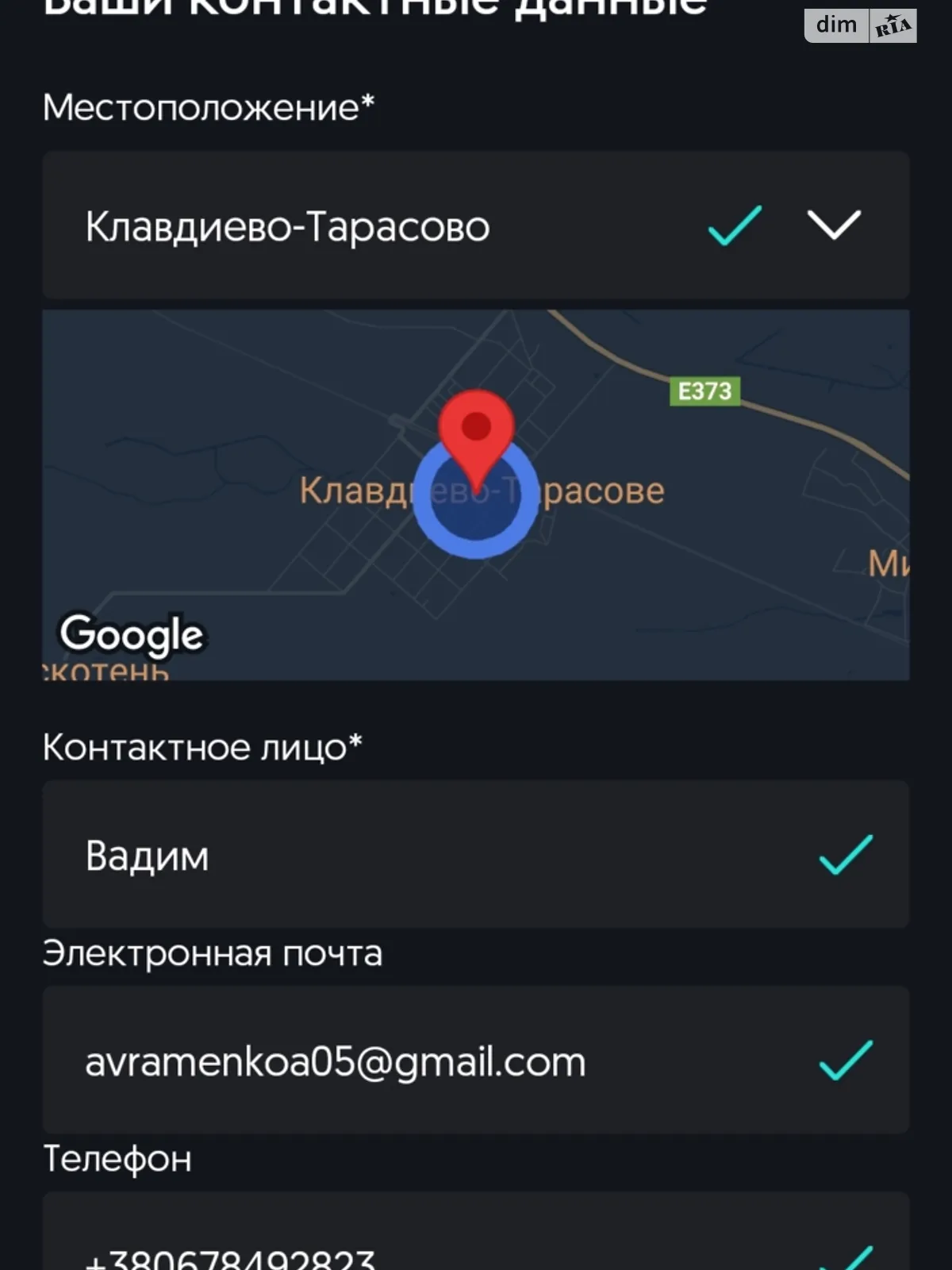 Сдается в аренду одноэтажный дом 5 кв. м с баней/сауной, цена: 3000 грн