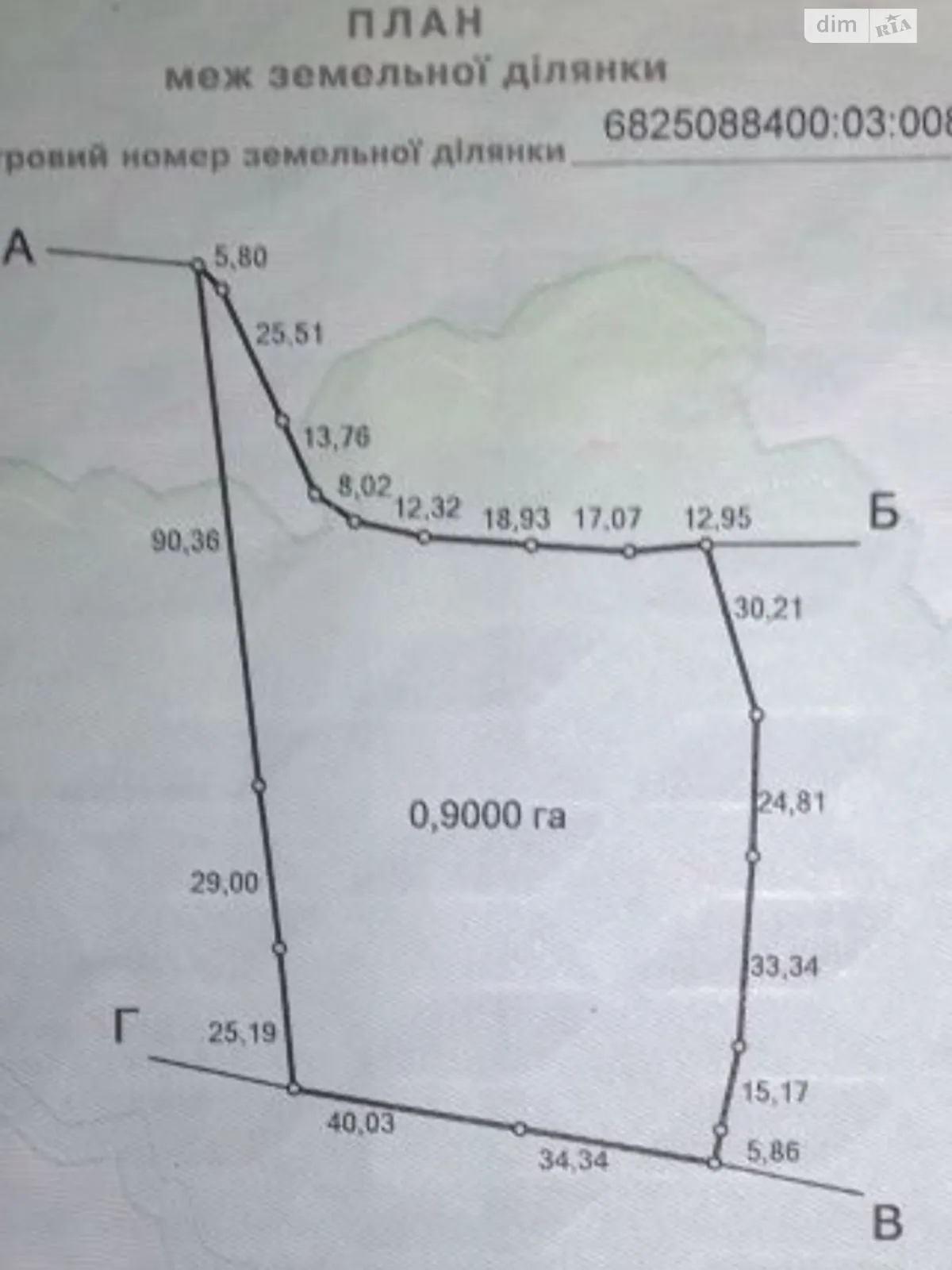 Продается земельный участок 90 соток в Хмельницкой области, цена: 18000 $