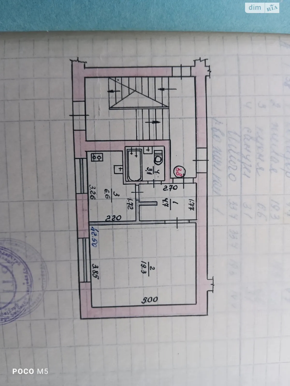 Продается 1-комнатная квартира 34 кв. м в Кагарлыке, ул. Столичная(Маркса Карла), 5