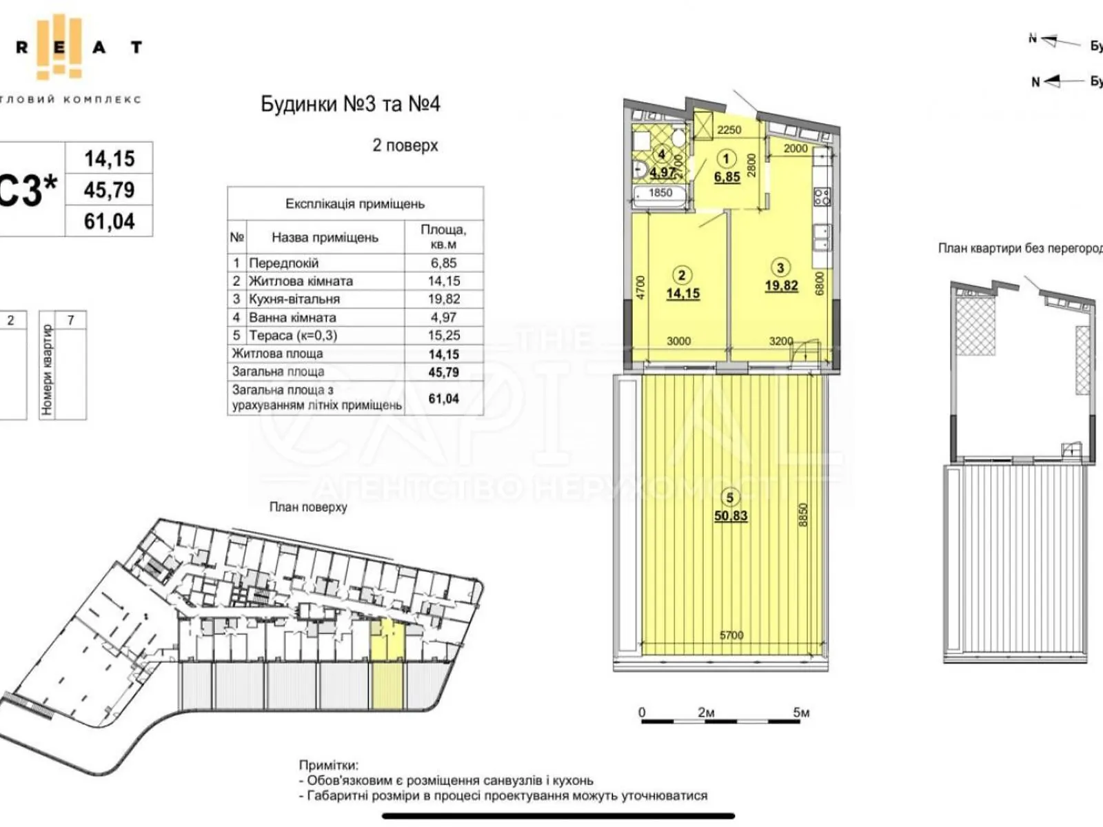 Сдается в аренду офис 61 кв. м в бизнес-центре, цена: 1075 $