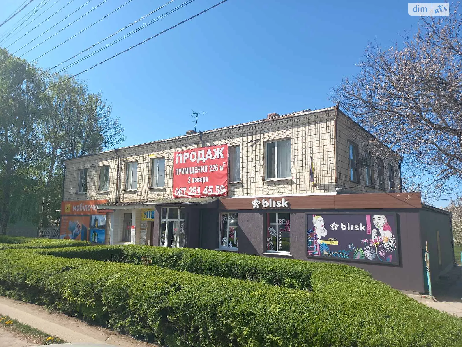Продається приміщення вільного призначення 226 кв. м в 2-поверховій будівлі, цена: 40000 $ - фото 1