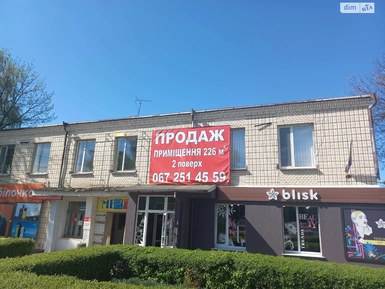 Продается помещения свободного назначения 226 кв. м в 2-этажном здании - фото 2