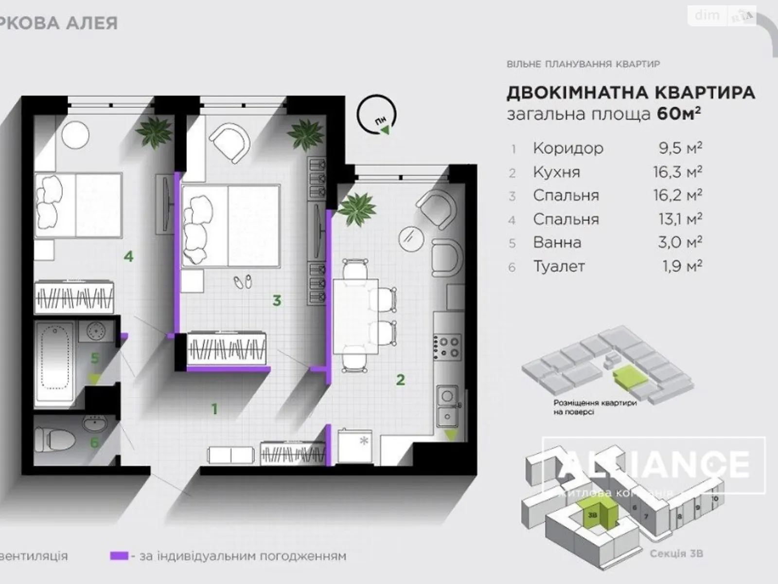 Продается 2-комнатная квартира 60 кв. м в Угорниках, цена: 48500 $