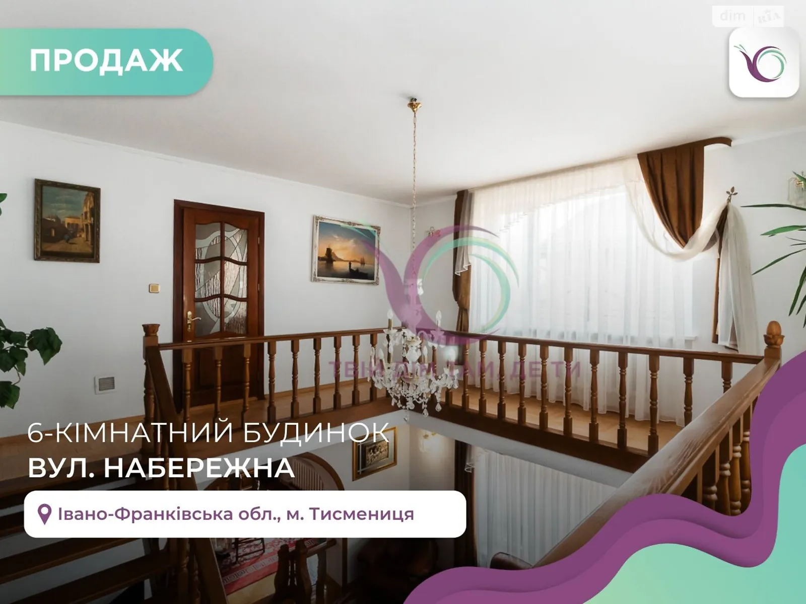 Продается дом на 2 этажа 284 кв. м с беседкой, цена: 139000 $