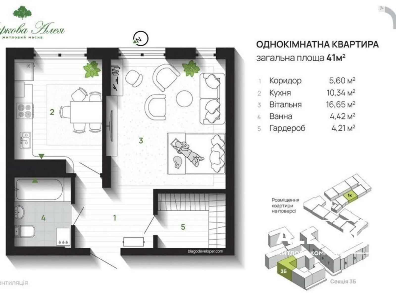 Продається 1-кімнатна квартира 41 кв. м у  - фото 4