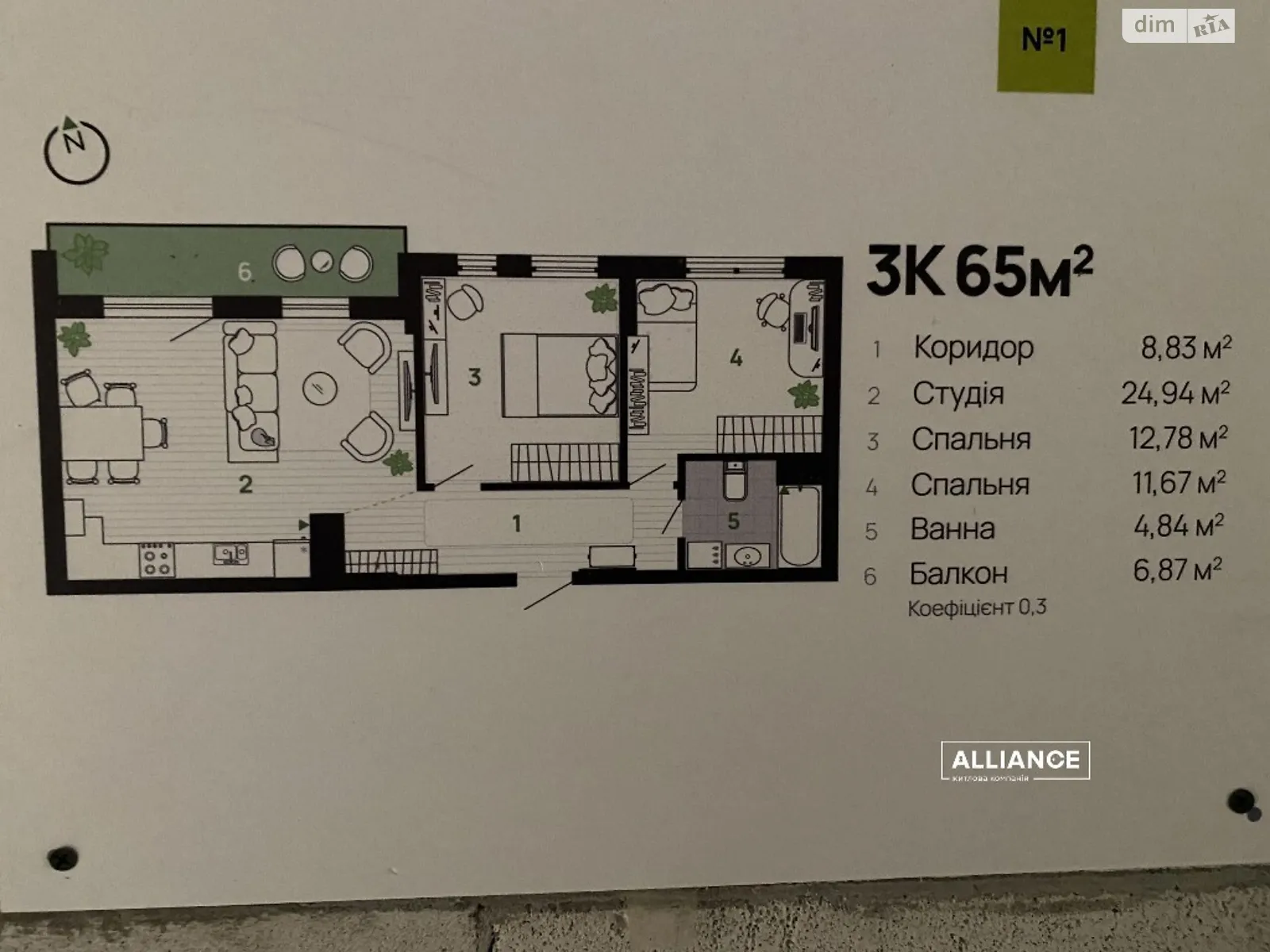 Продается 2-комнатная квартира 65 кв. м в Угорниках, ул. Сеченова(Федорченко), 129А - фото 1