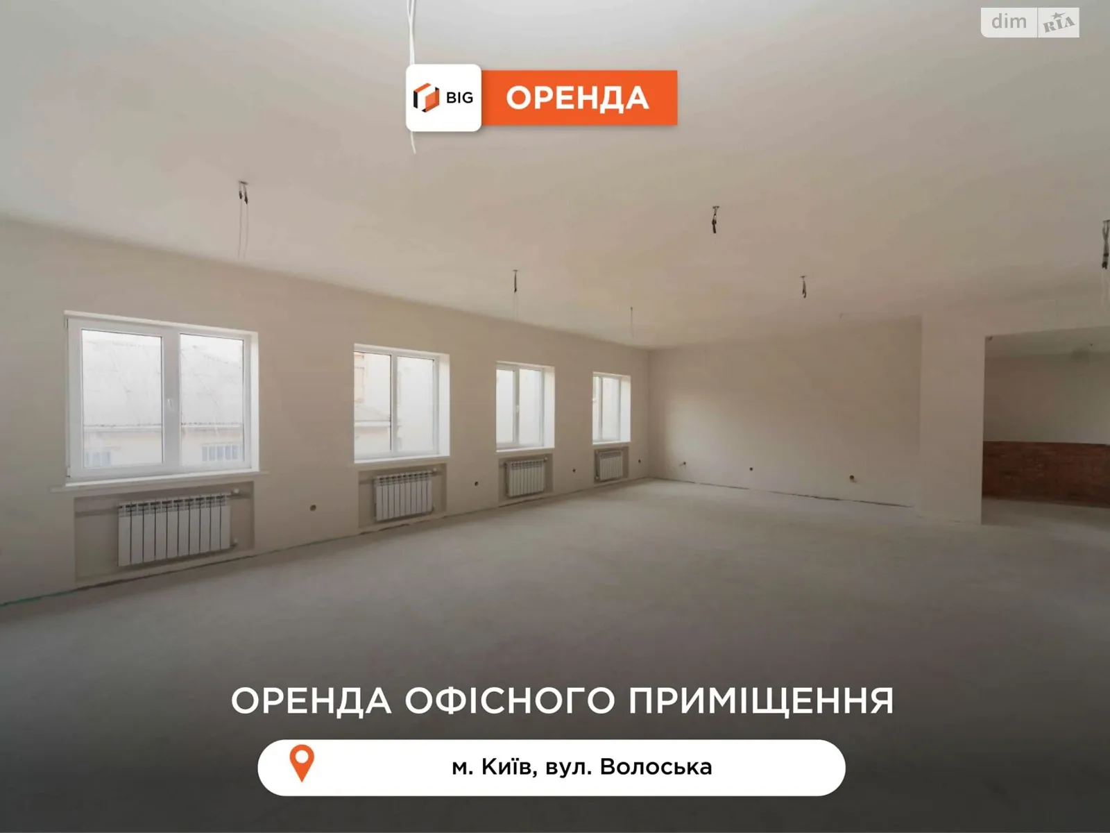 Сдается в аренду офис 360 кв. м в бизнес-центре, цена: 197640 грн - фото 1