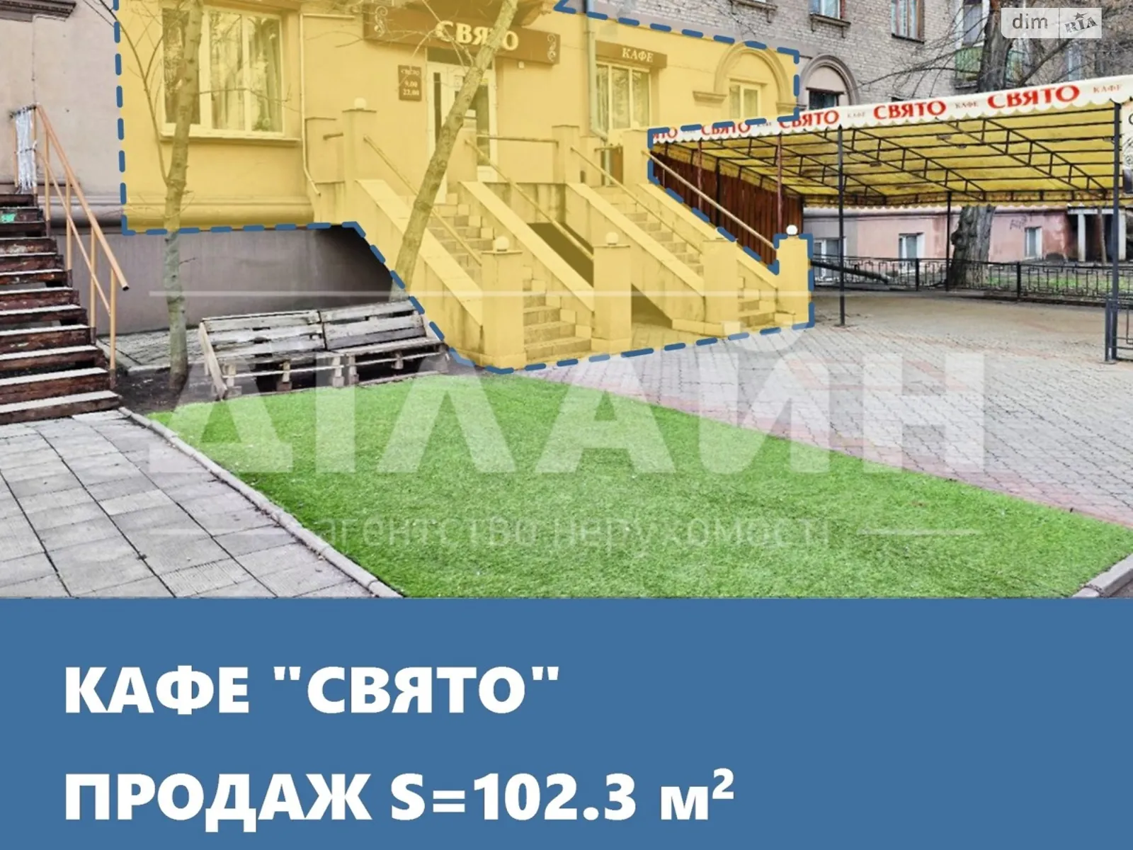 Продається об'єкт сфери послуг 102.3 кв. м в 5-поверховій будівлі, цена: 83000 $ - фото 1