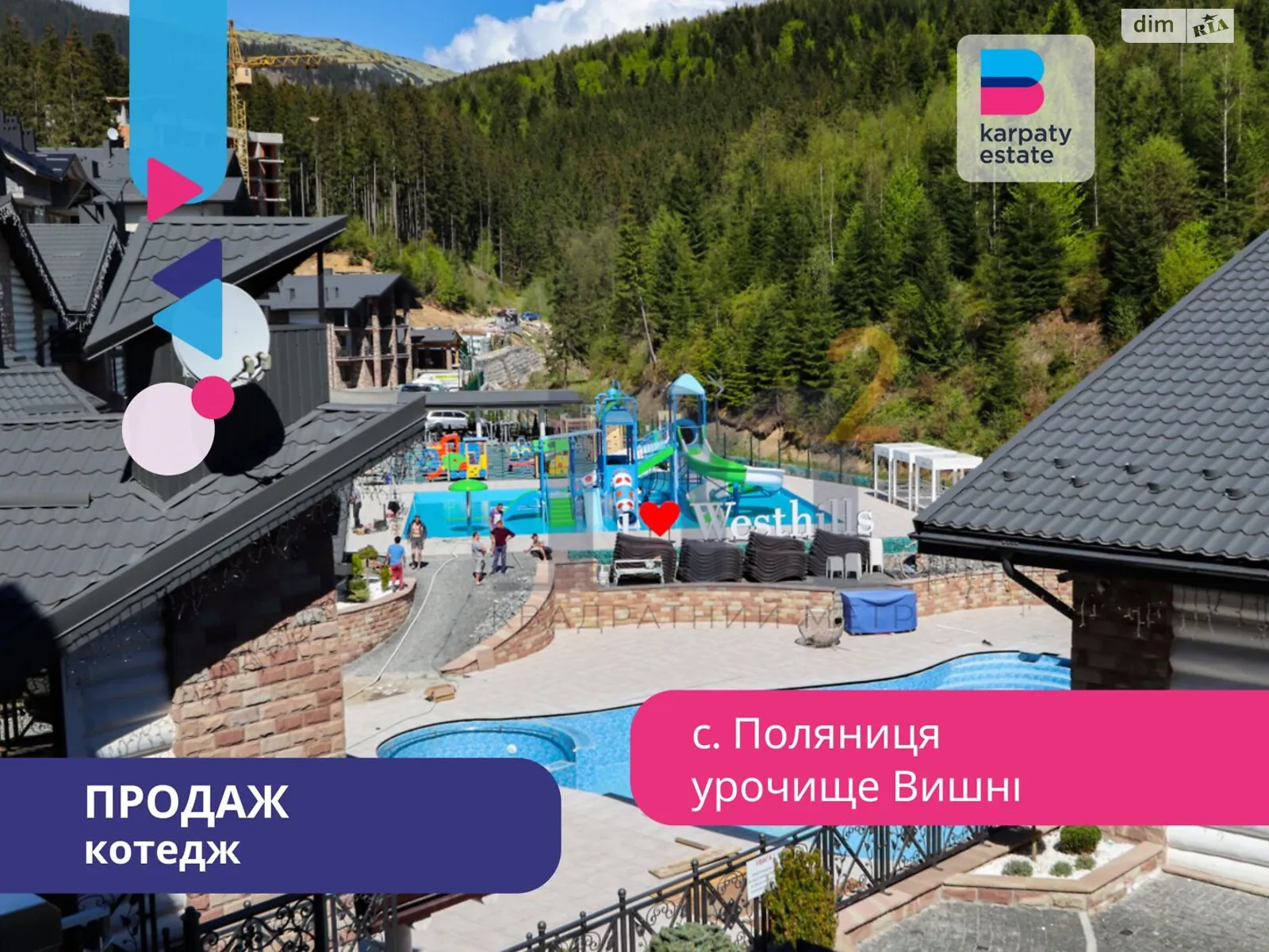 Продається будинок 2 поверховий 211 кв. м з бесідкою, цена: 464200 $ - фото 1