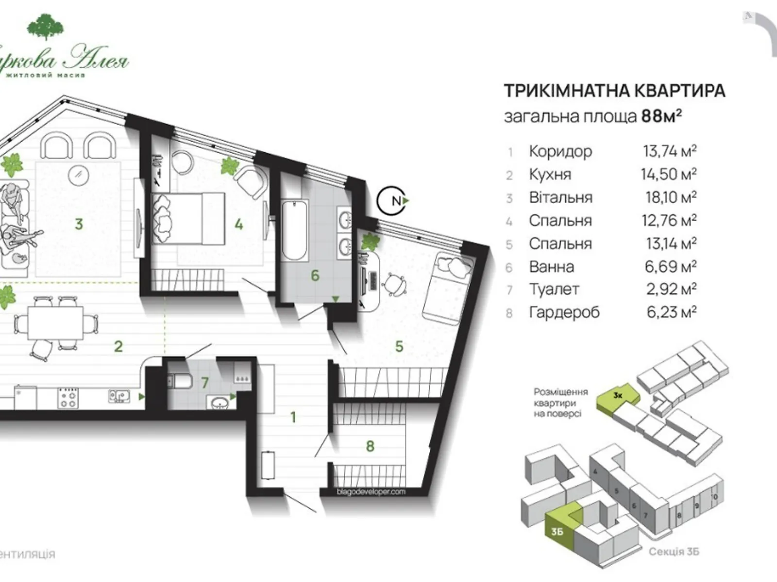 Продається 3-кімнатна квартира 88 кв. м у Угорниках - фото 2