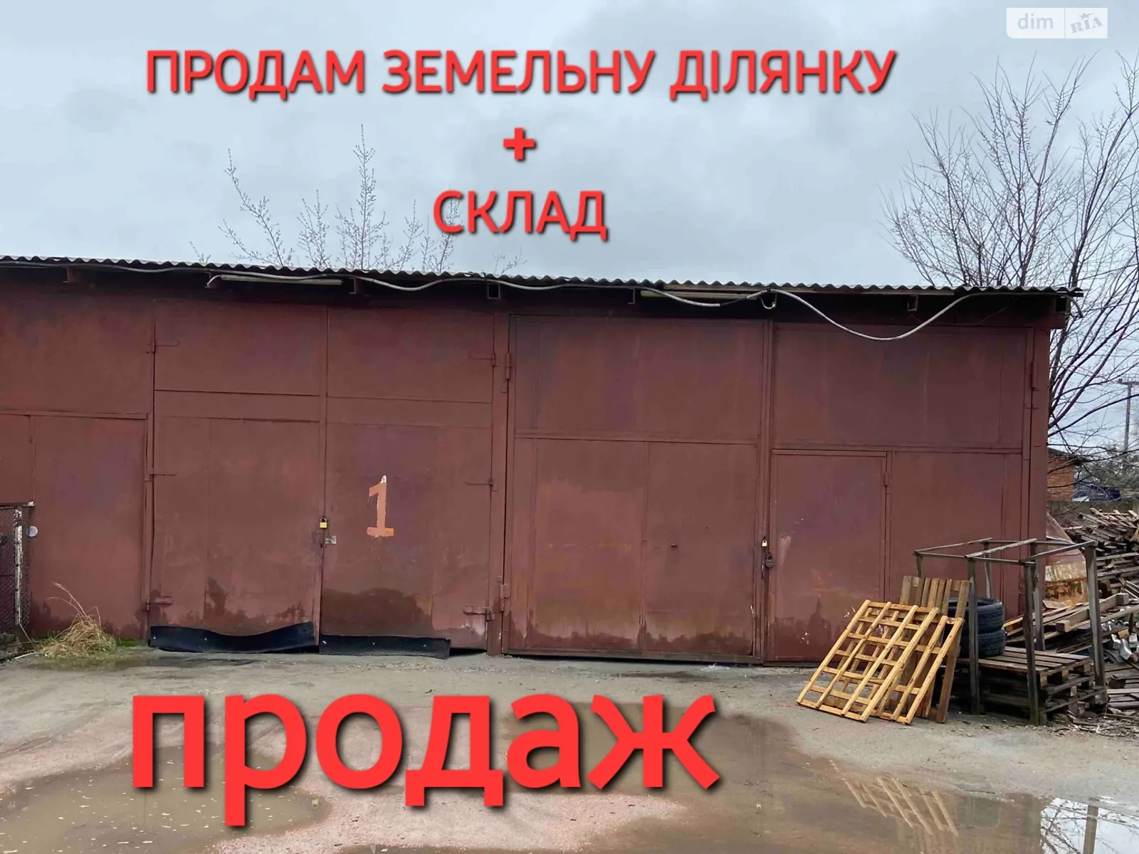 Продается земельный участок 4.8 соток в Житомирской области - фото 2