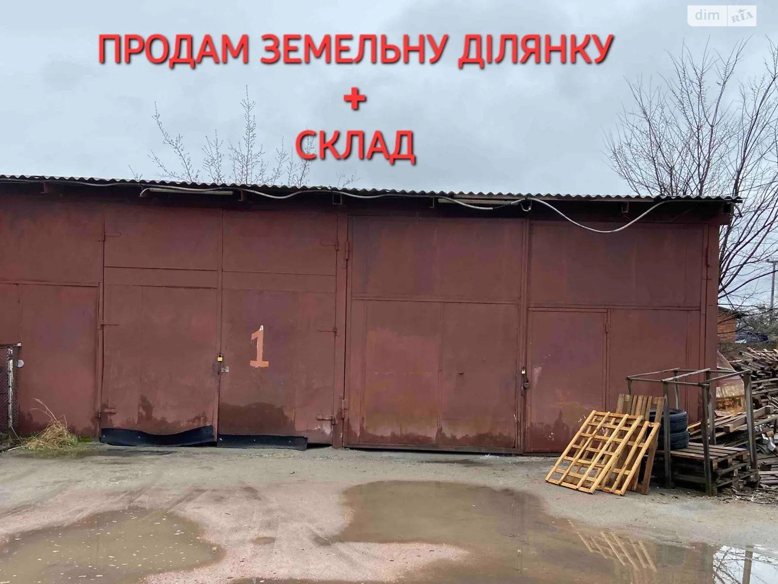 Продается земельный участок 4.8 соток в Житомирской области - фото 3