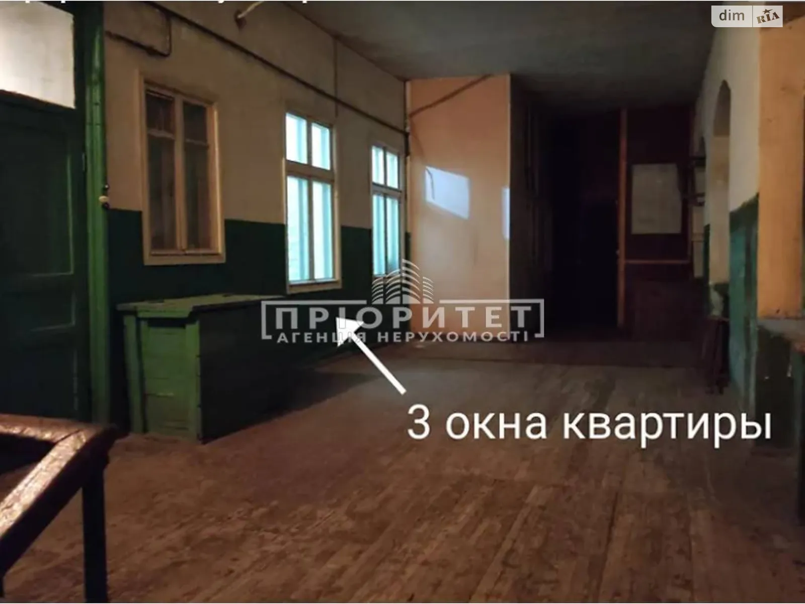 Продается 1-комнатная квартира 21 кв. м в Одессе, ул. Базарная