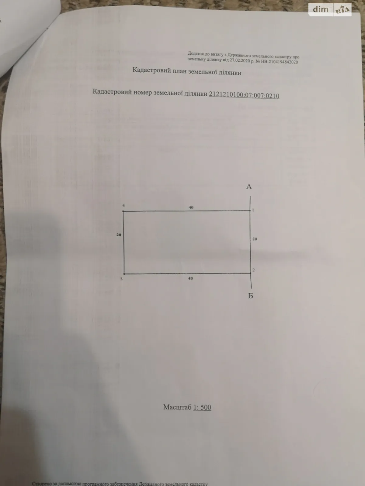 Продається земельна ділянка 0.08 соток у Закарпатській області, цена: 5600 $