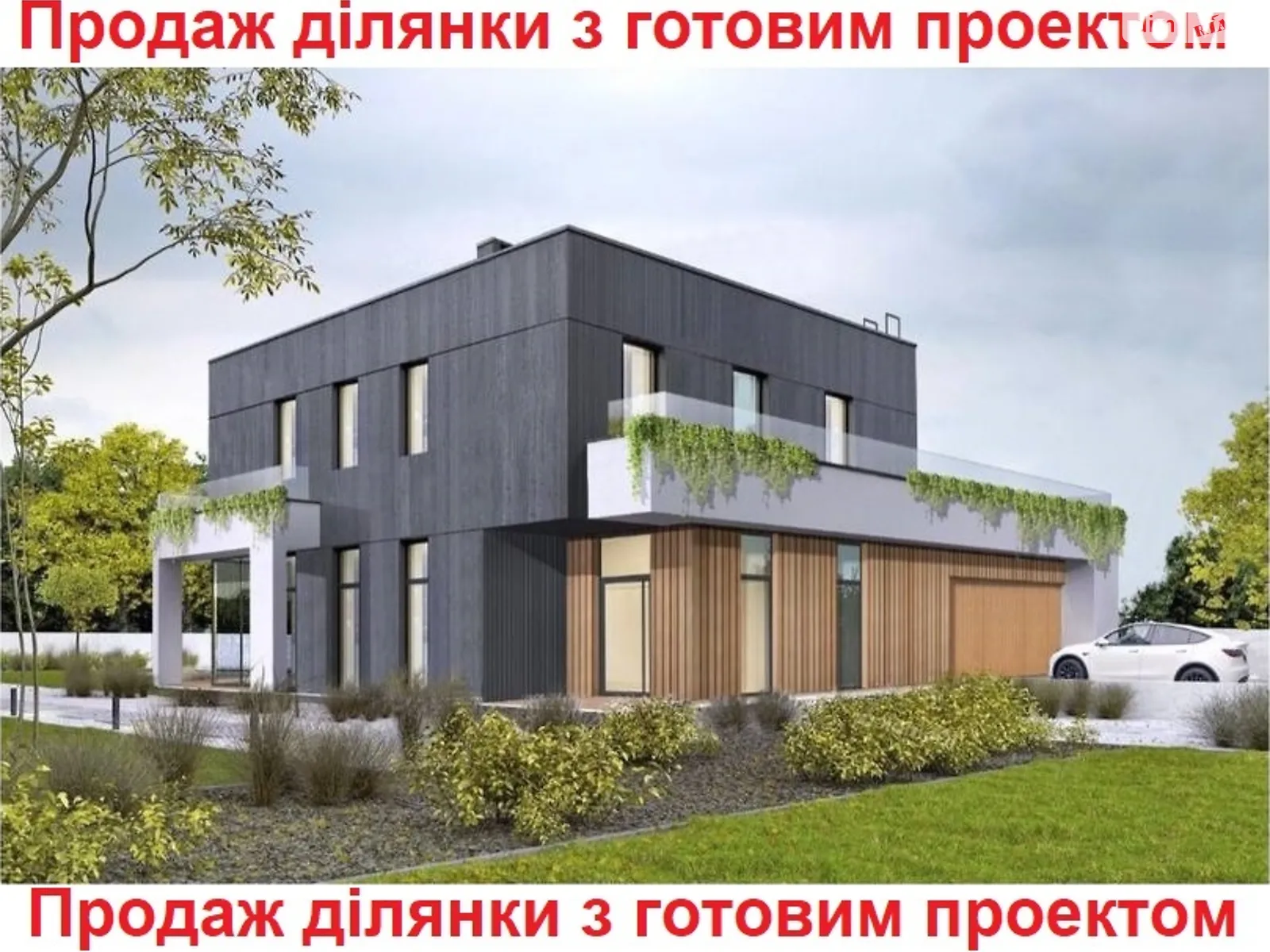Продается земельный участок 10 соток в Львовской области, цена: 34999 $ - фото 1