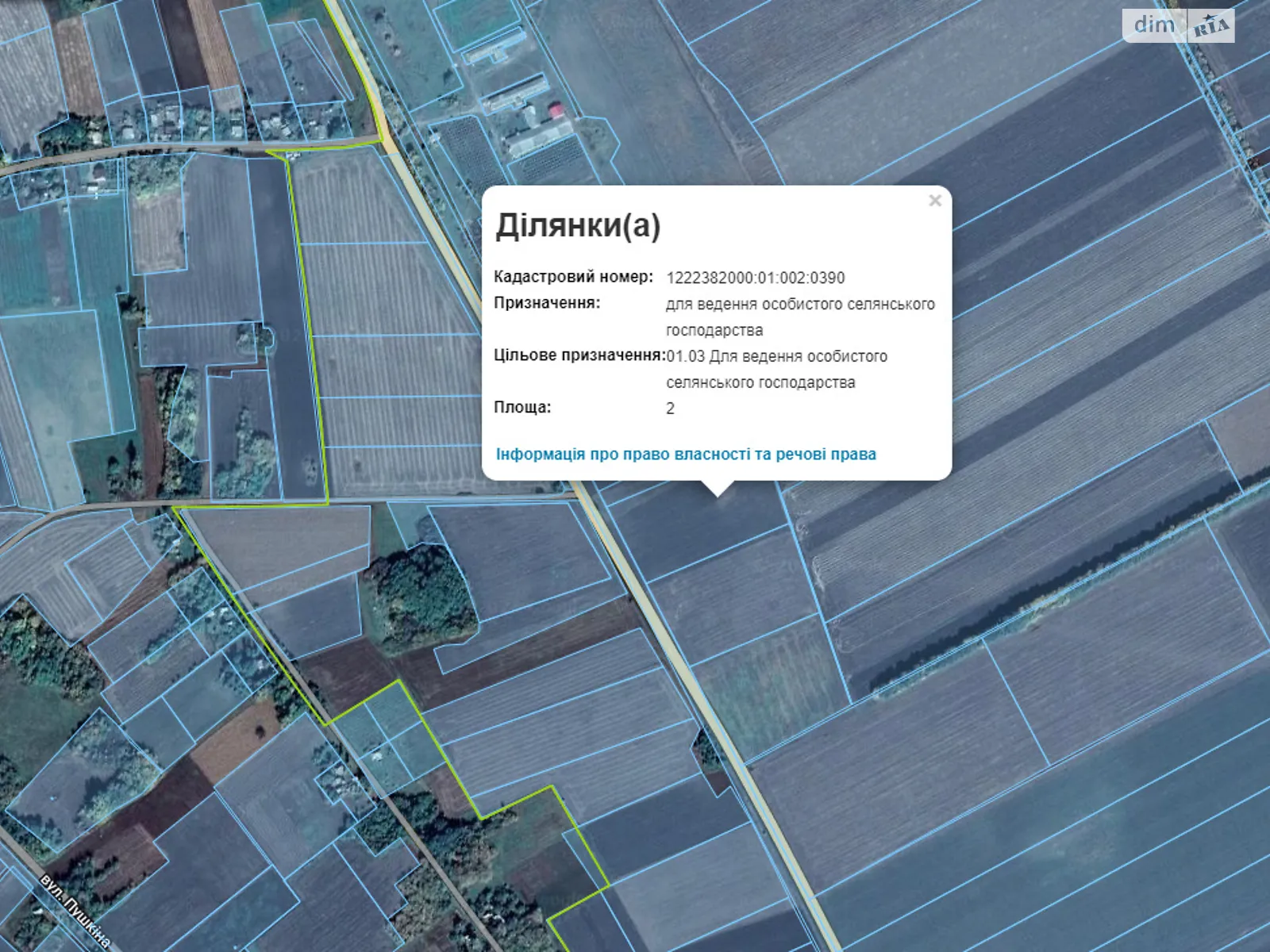 Продається земельна ділянка 8 соток у Дніпропетровській області, цена: 40000 $