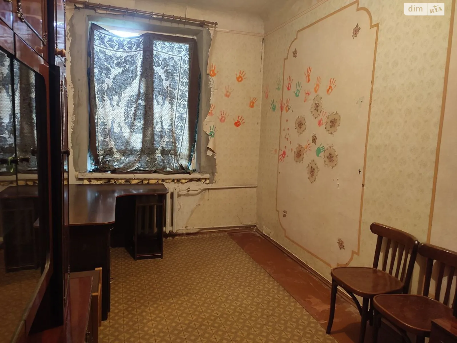 Продается 2-комнатная квартира 46 кв. м в Харькове, пер. Гагарина