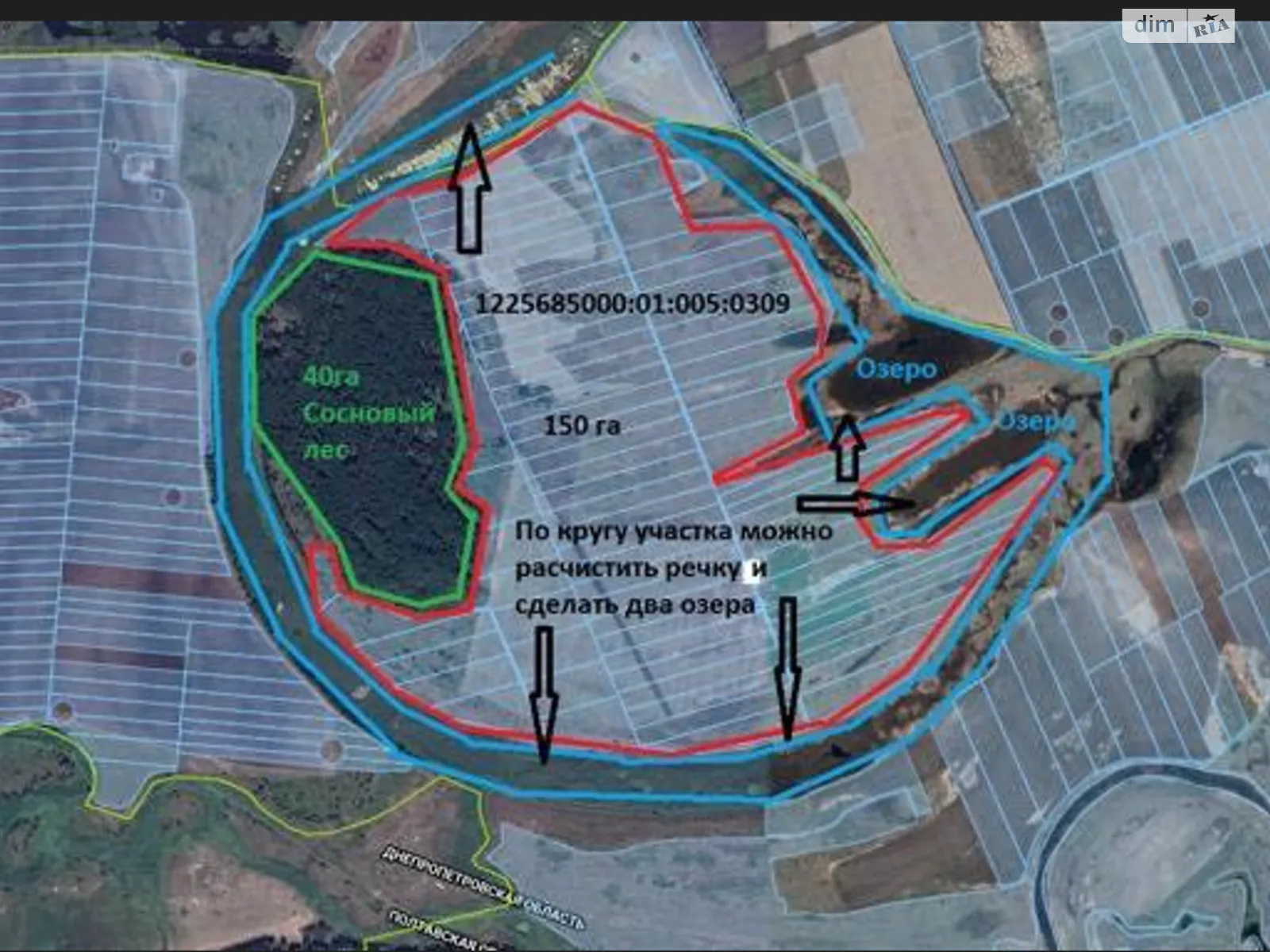 Продається земельна ділянка 118 соток у Дніпропетровській області, цена: 265500 $