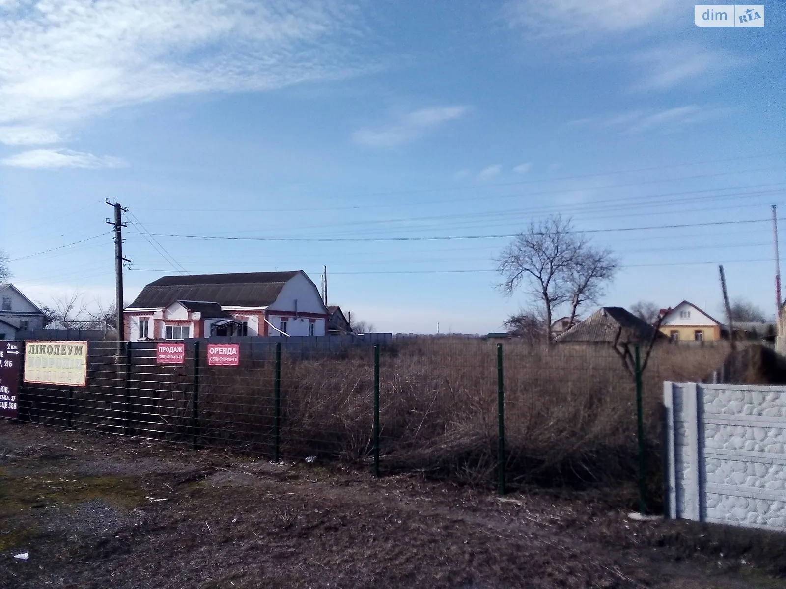 Продается земельный участок 19 соток в Киевской области, цена: 20000 $ - фото 1