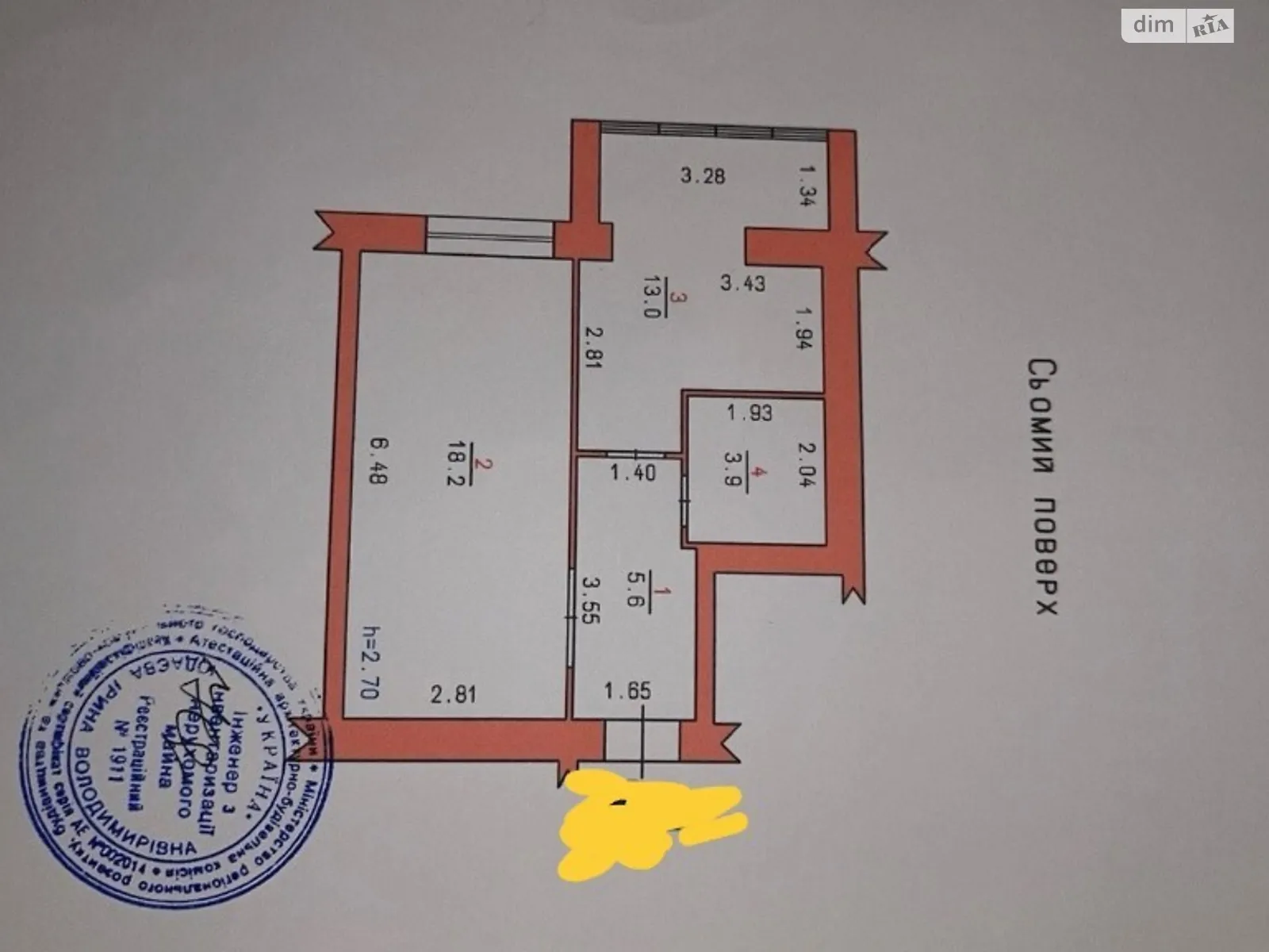 Продається 1-кімнатна квартира 40.7 кв. м у Хмельницькому - фото 4