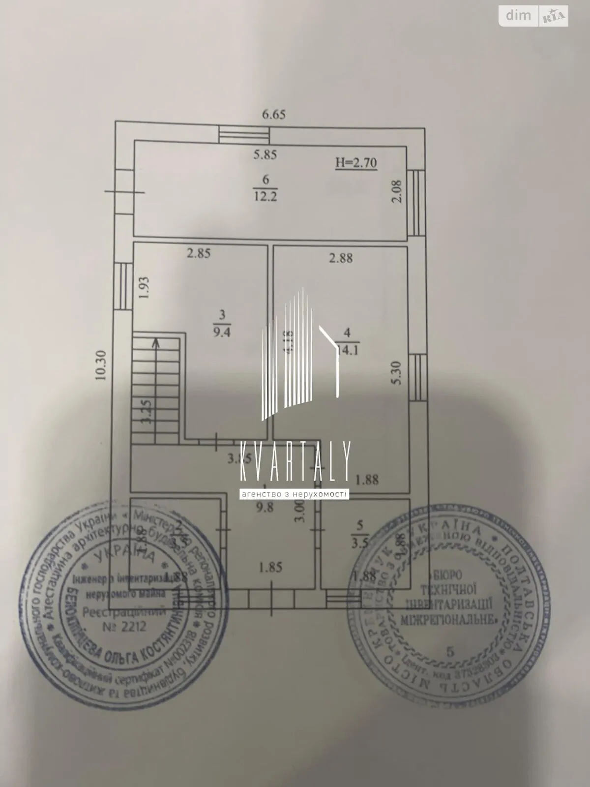 Продается дом на 2 этажа 106 кв. м с мансардой - фото 3