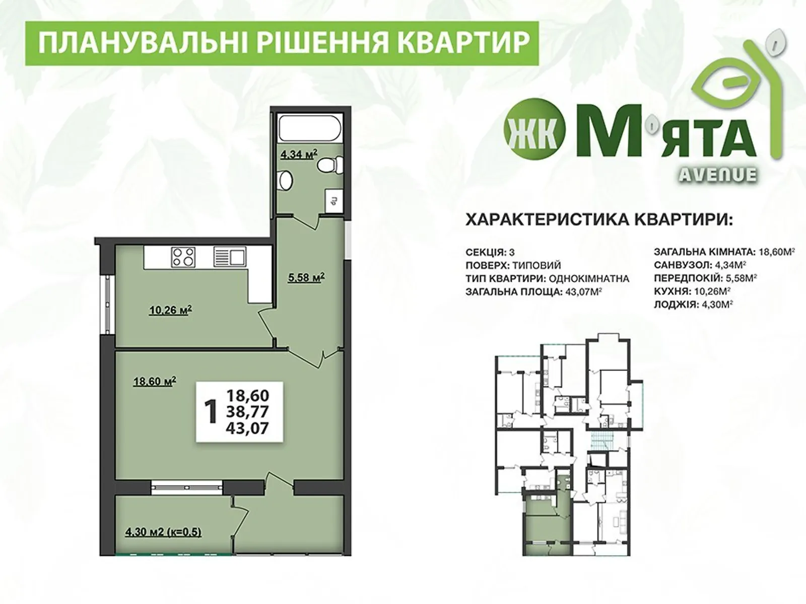 Продається 1-кімнатна квартира 46 кв. м у Винниках, вул. Лисика