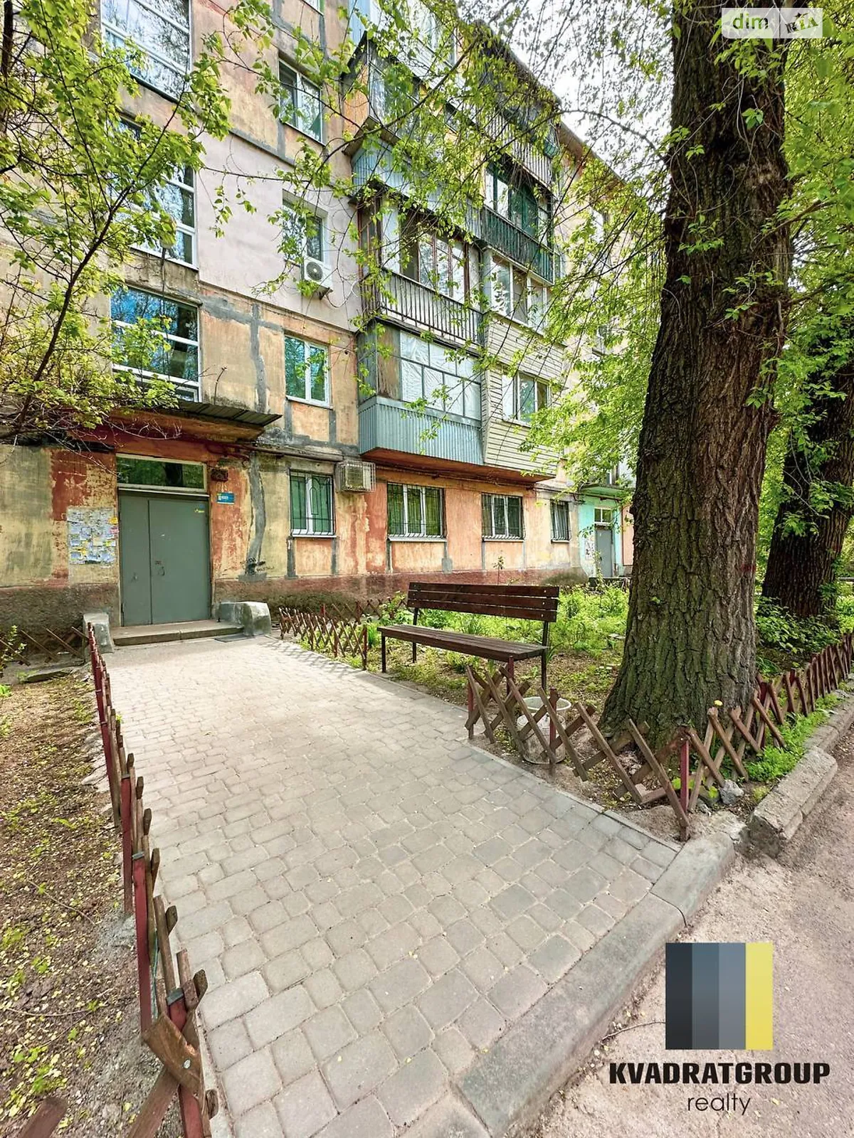 Продается 2-комнатная квартира 45 кв. м в Днепре, ул. Алана Шепарда(Суворова), 11А - фото 1