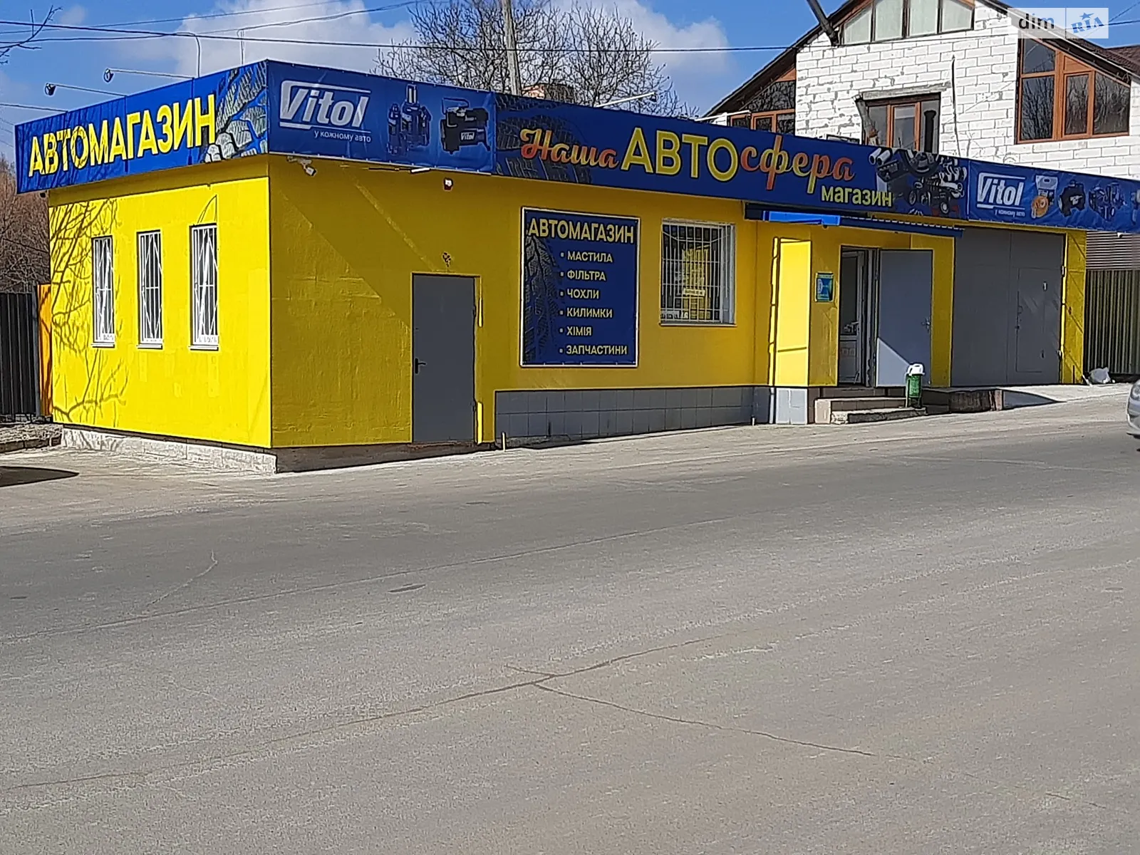 ул. Депутатская Юго-Западный Хмельницкий, цена: 18000 грн - фото 1