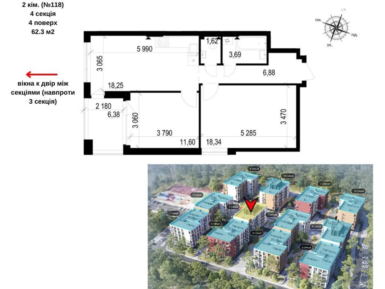 Продается 2-комнатная квартира 62.3 кв. м в Брюховичах - фото 3