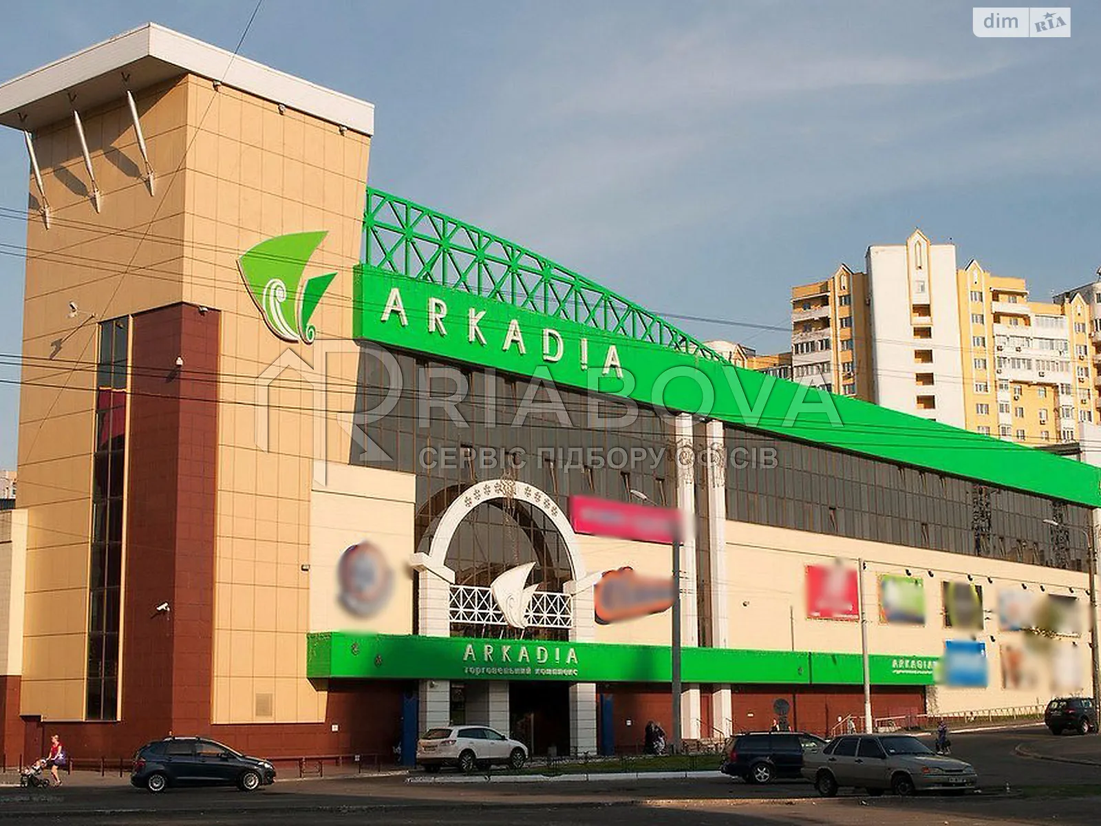 Сдается в аренду офис 561 кв. м в бизнес-центре, цена: 125000 грн - фото 1