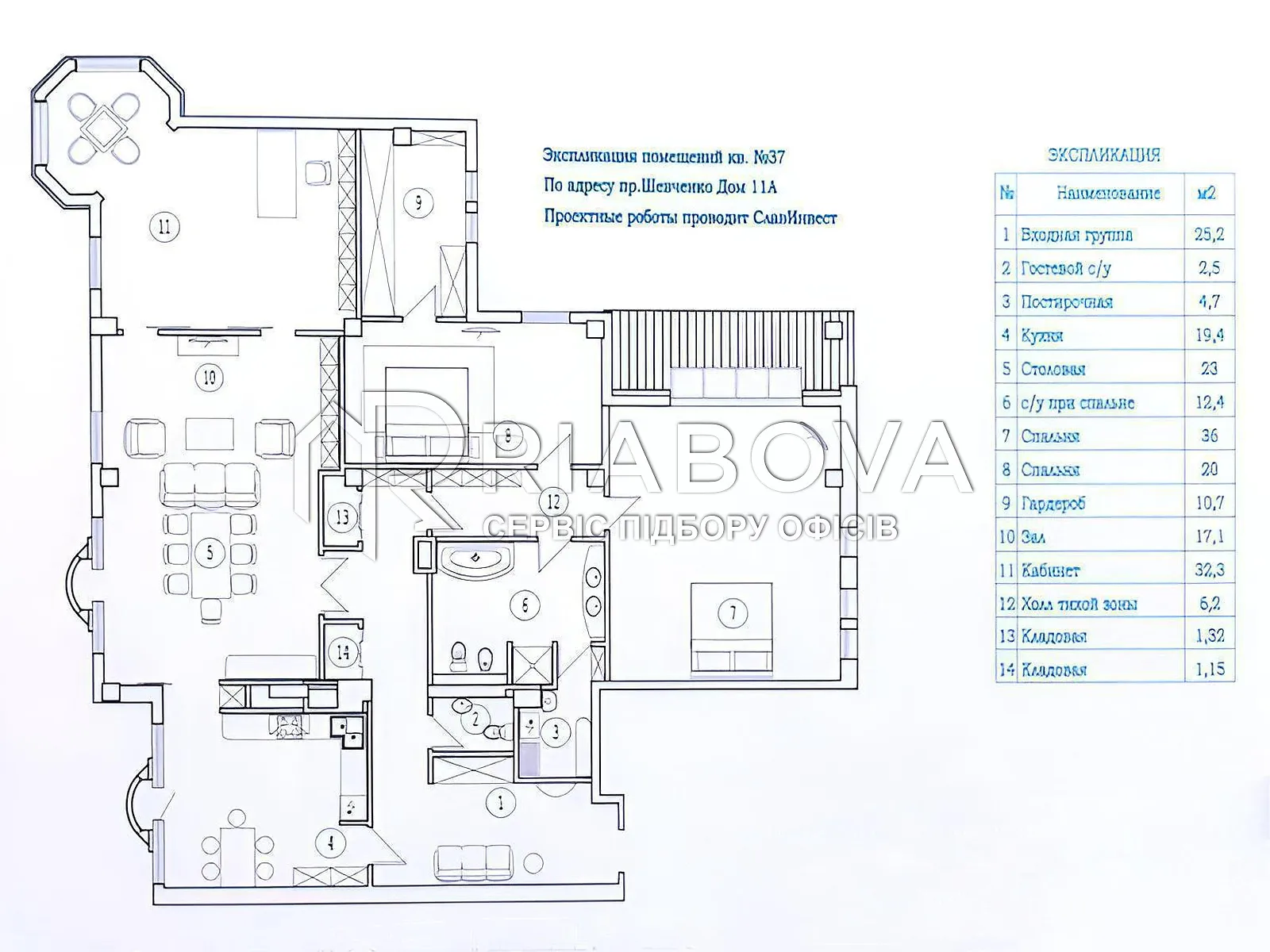 Сдается в аренду офис 216.9 кв. м в бизнес-центре - фото 2