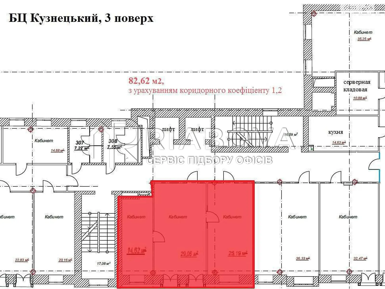 Сдается в аренду офис 69.5 кв. м в бизнес-центре - фото 3