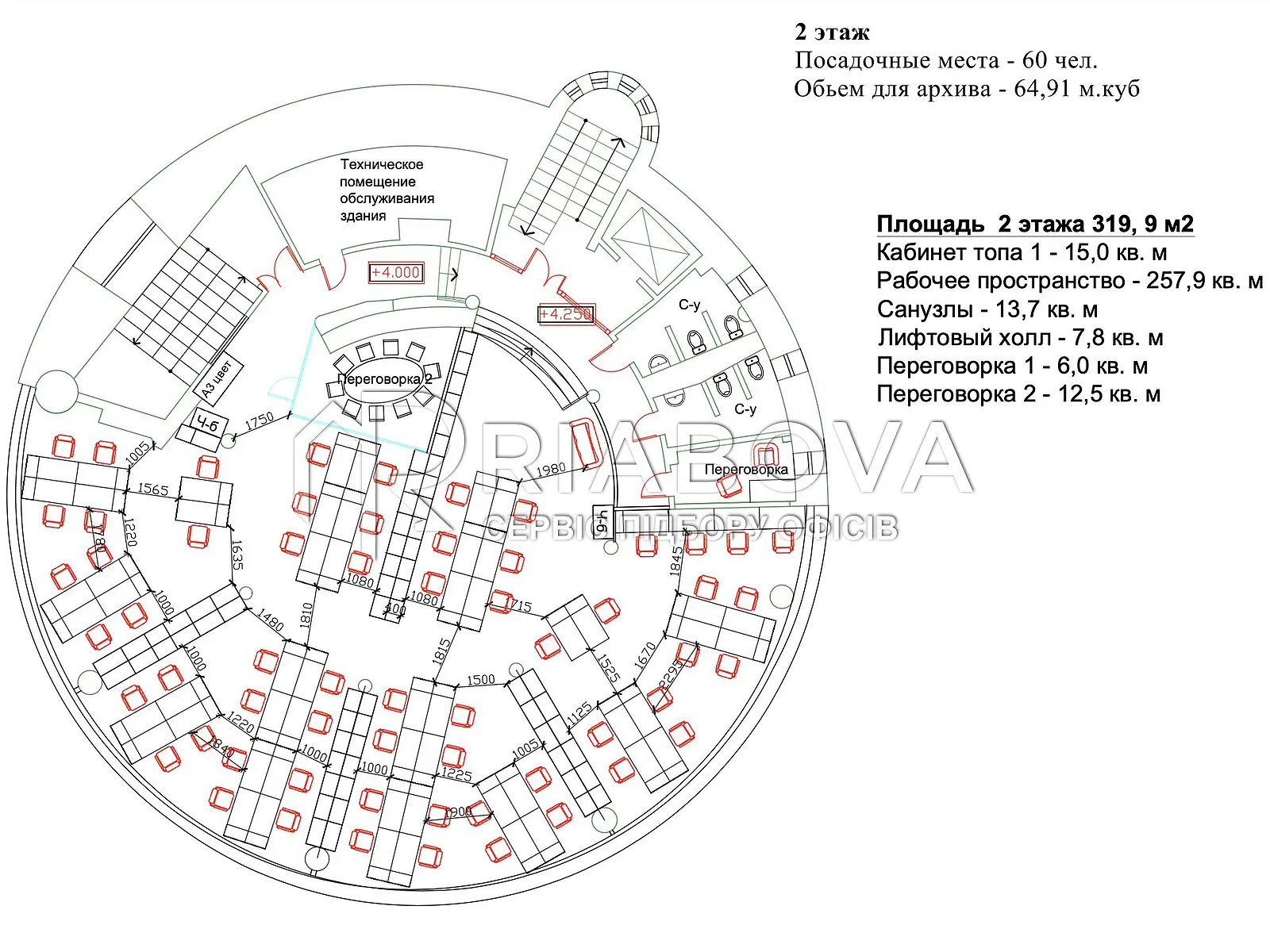 Сдается в аренду офис 319.9 кв. м в бизнес-центре - фото 3