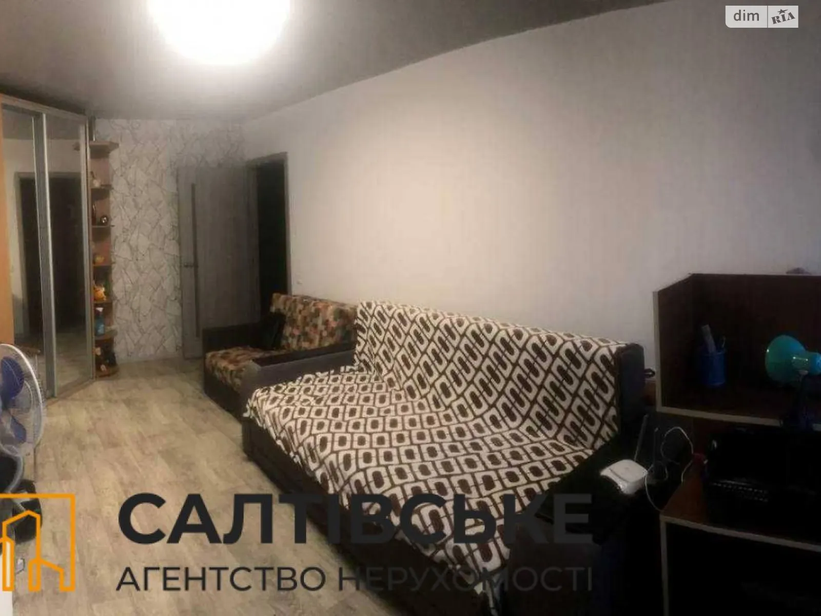 Продается 1-комнатная квартира 31 кв. м в Харькове, просп. Тракторостроителей, 65Д