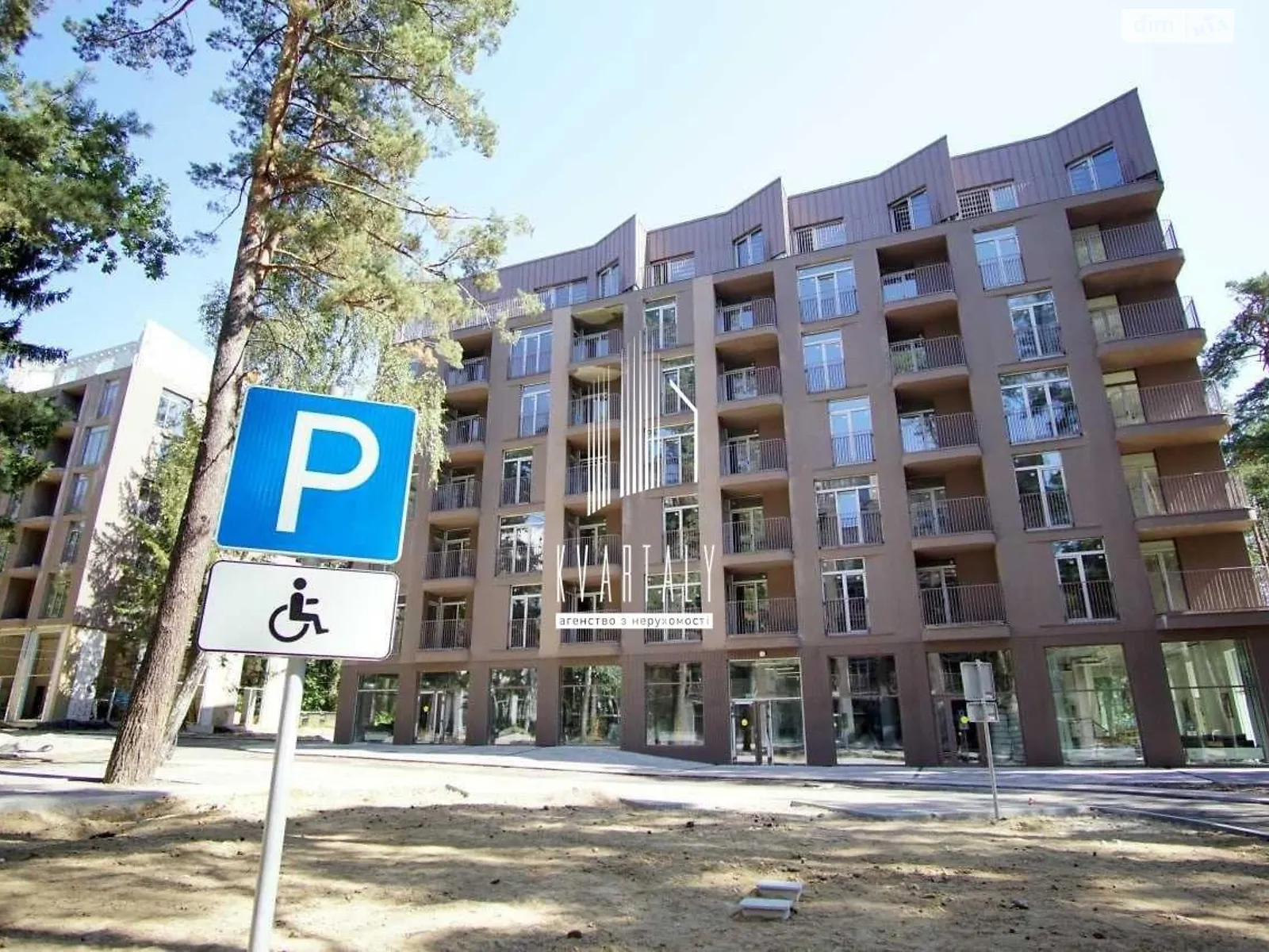 Продается 1-комнатная квартира 39 кв. м в Киеве, ул. Лесная (Бортничи), 75